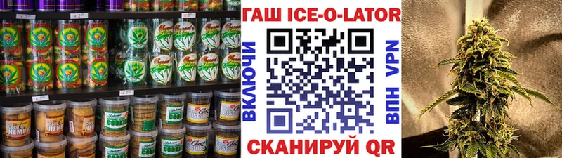 Еда ТГК марихуана  Купить  Ахтубинск 