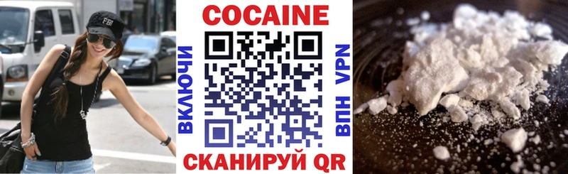 Кокаин Columbia  Купить  Ахтубинск 