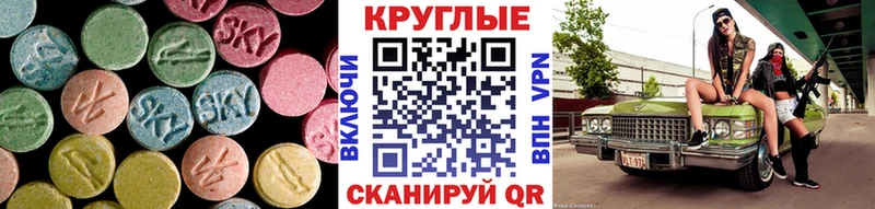 Купить где  Ахтубинск  ЭКСТАЗИ бентли 