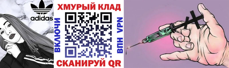 Героин белый  Купить закладки  Ахтубинск 