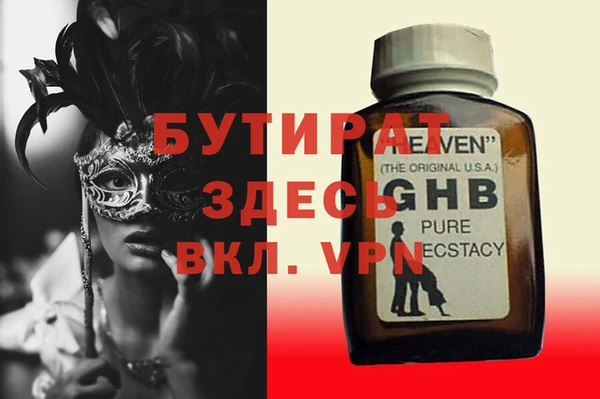 прущий лед Костерёво
