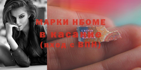 мет Коряжма