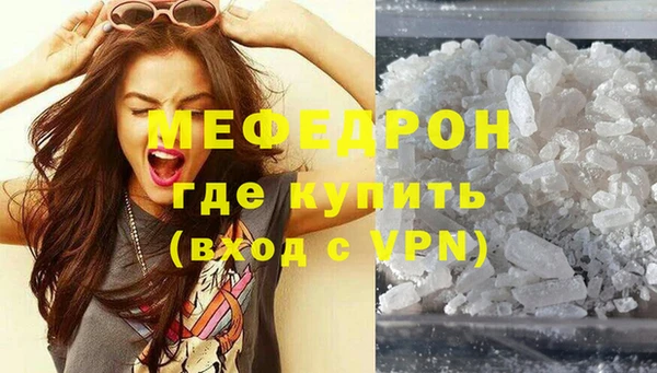 прущий лед Костерёво