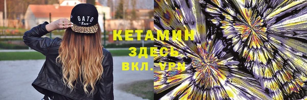 прущий лед Костерёво