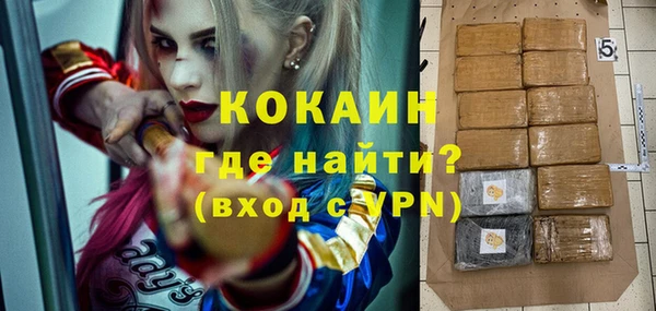прущий лед Костерёво