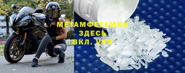 прущий лед Костерёво
