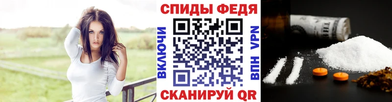 Первитин винт Купить Ахтубинск