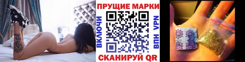 Купить где  Ахтубинск  Наркотические марки 1,5мг 