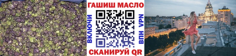 Купить закладки  Ахтубинск  Дистиллят ТГК THC oil 